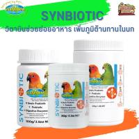 Vetafarm SYNBIOTIC AVIAN วิตามินช่วยย่อยอาหาร เพิ่มภูมิต้านทานในนก (มีให้เลือก 3 ขนาด)