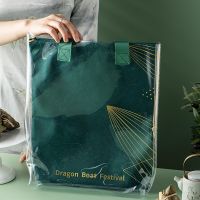 Gift bag Dragon Boat Festival gift high-end creative transparent zongzi packaging bag spring outing picnic pvc handbag 【MAY】