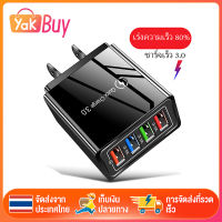 4USB ที่ชาร์จเร็ว  USB QC 3.0 3.1A 4USB หัวชาร์จ หัวชาร์จมือถือ อแดปเตอร์ชาร์จไฟ ชาร์จได้ 4 พอร์