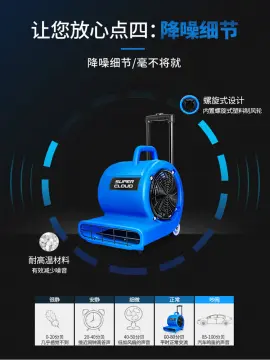 Floor dryer floor blower high power commercial household carpet dryer  drying dehumidification blower CB900