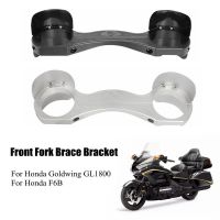 Motorcycle Front Fork Brace Fork Stabilizer Aluminum Bracket For Honda Goldwing GL1800 2001-2017 F6B 2013-2016 Goldwing GL 1800