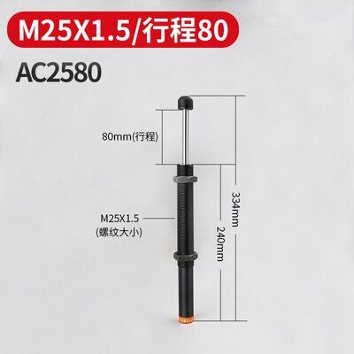 |“{} Oil Hydraulic Buffer AC Series Hydraulic Shock Absorber For AC2020 AC2540 AC2016 AC2030 AC2030 AC2525 AC2050 AC2580 Damper