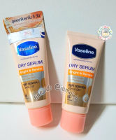 Vaseline Dry Serum Deo Serum Bright &amp; Renew 45 ml. กู้วงแขนคล้ำ เผยผิวกระจ่างใส