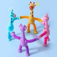 【LZ】✧❏卐  Suction cup telescopic tube giraffe a variety of shapes Stretch tube giraffe childrens educational decompression toys