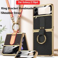 Plain Leather Ring Holder Shockproof Cover For Samsung Galaxy Z Flip 4 5G Phone Case Strap Plating protective funda for flip4