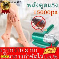 HomeLove99 【บอกลาปัญหาผิวหนังภูมิแพ้ไรฝุ่น】 อัตราการกำจัดไร 100% เครื่องดูดไรฝุ่น เครื่องดูดฝุ่นไร้สาย เครื่องดูดฝุ่นที่นอน อายุการ เครื่องดูดฝุ่นในรถ เครื่องดูดฝุ่น ถูพื้น เครื่องดูดฝุ่นไร้สาย