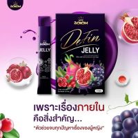 Defin Jelly ดีฟินเจลลี่ เจลลี่ผัวหลง เจ้าแรกในไทยเจลลี่โนมโตกีฟิสสส 1กล่อง/5 ซอง ( 1 แถม 1 )