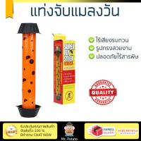 เครื่องไล่ยุง อุปกรณ์ไล่ยุง เครื่องช๊อตยุง แท่งจับแมลงวัน DERMOVE SUPER FLY STICK | DERMOVE | เครื่องดักจับเเมลงวัน ครอบคลุมพื้นที่กว้าง น้ำหนักเบา ใช้งานง่าย  ปลอดภัย ไร้สารพิษ  Mosquito Repellers จัดส่งฟรีทั่วประเทศ