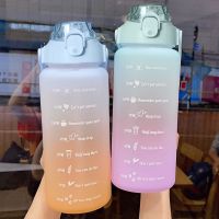 [Boutique Shop]ที่ขวดพร้อมหลอดน้ำ2L ฝาครอบกระเด้งกีฬากลางแจ้งที่ครอบแก้วจักรยานฟิตเนสเหยือกเก็บความเย็นในฤดูร้อน