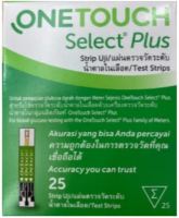 แผ่นตรวจน้ำตาล ยี่ห้อ One Touch Select Plus Simple