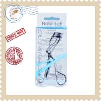 Bohktoh Perfect Eyelash Curler บอกต่อ เพอร์เฟค อายแลช เคอร์เลอร์