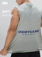 ต้นฉบับ OMG popular logo printing loose mesh leisure sports vest men workout clothes absorb sweat permeability sleeveless T-shirt