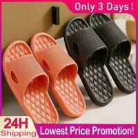 Summer Indoor Home Slippers Men Light Soft Comfortable Non-Slip Flip Flops Bath Slides Couple Family Flat Shoes Hotel Sandals