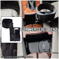 Tempat Cangkir Konsol Pusat Mobil สำหรับรถ Mercedes Benz E Class W211 C219 S211 CLS A21 16800014 B66920118