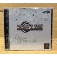 แผ่นแท้ [PS1] Zeus - Carnage Heart Second (Japan) (SLPS-01666) 2