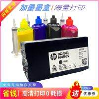 Original HP965 black refillable ink version unlimited filling connection for 9010 9020 9019 printer cartridge water