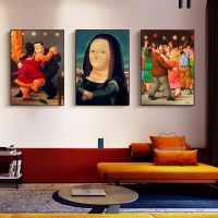 ภาพผ้าใบน้ำมันตัวละคร Fernando Botero Mona Lisa ภาพวาดศิลปะที่ตลกโปสเตอร์นักเต้นคู่และการตกแต่งบ้านศิลปะบนผนัง