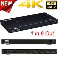 DVD 4K 60Hz 1X 8ตัวแยก HDMI 1 IN 2 4 6 8เอาท์พุท1X2 1X 4ตัวแยก HDMI ตัวแยก HDMI 2.0ตัวแปลงวิดีโอ1080P สำหรับเครื่อง PS4ชิ้น DVD เป็นหน้าจอทีวี