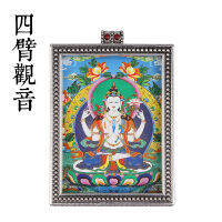 Quality Assurance ไม่มือวาดขนาดเล็ก Thangka จี้สามารถเปิดโลหะสี่แขนเจ้าแม่กวนอิม Vajra จี้ทิเบตหัตถกรรม Gawu กล่องพระพุทธรูปทิเบตเนปาล