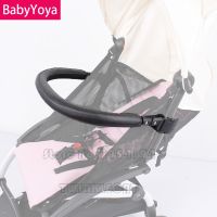 Baby Stroller Armrest Bumper Yoyo Yoya Pram Stroller Accessories Bar Carriages General Stroller Parts Pushchairs Pram Part