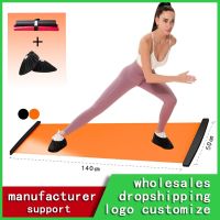 140/180/200cm Sports Fitness Glide Plate for Ice Hockey Roller Skating Leg Exercise Yoga Sliding Mat Core Training Board