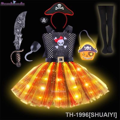 SHUAIYI Traje pirata สำหรับ meninas Fantasia Trajes de Halloween คอสเพลย์ Roupa infantil Aniversário Carnaval Festa Crianças