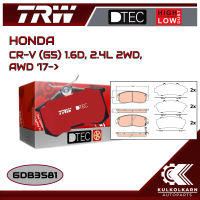 ผ้าเบรคหน้า TRW สำหรับ HONDA CR-V (G5) 1.6D, 2.4L 2WD, AWD 17-&amp;gt; (GDB3581)