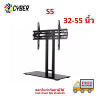 ขาตั้งทีวี แบบตั้งโต๊ะ 9cyber รุ่น ST-0550 (รองรับทีวี ขนาด 32-55 นิ้ว)