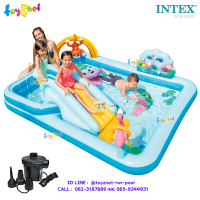 Intex ส่งฟรี สระเป่าลม สไลเดอร์ จังเกิ้ล แอดเวนเจอร์ 2.57x2.16x0.84 ม. รุ่น 57161 + ที่สูบลมไฟฟ้า