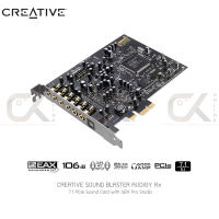 ซาวด์การ์ด CREATIVE SOUND BLASTER AUDIGY RX 7.1 PCIe Sound Card with SBX Pro Studio เสียงคุณภาพสูง (แท้ประกันศูนย์)