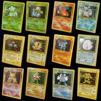 10ชิ้น + 2ใหม่1996ปี DIY โปเกมอนแฟลชการ์ด Charmeleon Wortle Ivysaur Jolteon การ์ดเกมคอลเลกชันโพลิเมอร์ของขวัญ