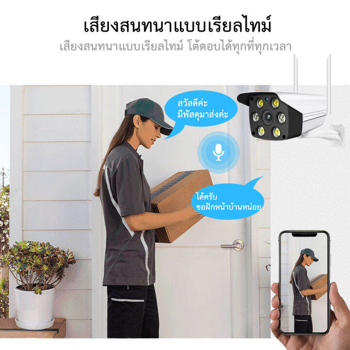 outdoor-กล้องวงจรปิด-กล้องไร้สาย-1080p-hd-2ล้านพิกเซลwifi-กล้องวงจรปิด-wifi-คืนวิสัยทัศน์-hd-กลางแจ้งไร้สาย-กล้องวงจรปิด-รองรับภาษาไทยได้-app-v380