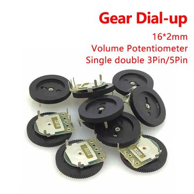 10pcs Dial Gear Potentiometer 16*2MM Single 3pin Duplex 5pin 10K 50K 20K Opera machine Radio Sound Volume Switch