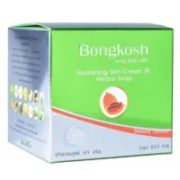 ? BK Bo Bongkosh Gold Plus ครีมโบบงกช โกลด์ พลัส [สินค้ามาใหม่]