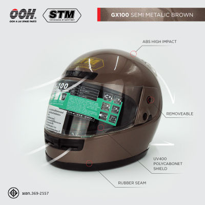 หมวกกันน็อก STM GX-100 Helmet by OOH Alai