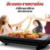 เตาปิ้งย่างไฟฟ้า  Liven รุ่น KL-J4500 /สีดำ  กำลังไฟ 1200W  เตาปิ้ง  เตาปิ้งย่าง   รับประกันร้าน 1ปี