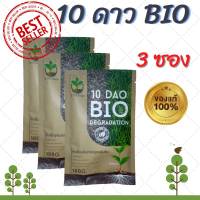 10 ดาว ไบโอจุลินทรีย์ 10 Dao bio ช่วยย่อยสลายฟาง สสายหญ้า ตอซังข้าว กองใบไม้ หัวเชื้อจุลินทรีย์