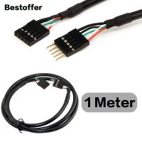 1M DuPont 2.54 5-Pin USB IDC Motherboard Header Male to Female Extension Cable