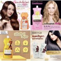 เคราตินสด ทรีตเม้นจีน ครีมหมักผม Hair mask 500 mlครีมหมักผมเคราติน Hair Treatment ทรีตเม้น ครีมหมักผมเคราติน