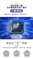 LTC1629CG 28SSOP Switching Regulator Chip Electronic Component Integrated Chip Ic New And Original Factory Price