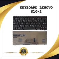 KEYBOARD NOTEBOOK LENOVO S10-2 สำหรับ Lenovo Ideapad S10-2 S10-2C S11 S10-3C S100C / คีย์บอร์ดเลอโนโว (ไทย-อังกฤษ)