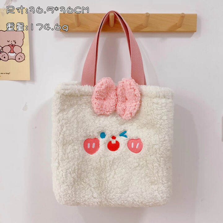 พร้อมส่ง-กระเป๋าผ้าน่ารัก-นุ่มนิ่ม-คิ้วท์ๆ-กระเป๋าโท-ฟูนุ่มนิ่ม-มี2สี-ใส่หนังสือ-ไอแพด-ของใช้จุกจิกสบายๆชิคๆ