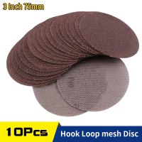 【cw】 3 Inch Mesh Sanding Discs Dust Sandpaper 75mm Orbital Sander Abrasive Grinding Paper for Wood Cars Polishing 【hot】