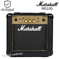 Marshall MG10G แอมป์กีต้าร์ไฟฟ้า