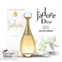 น้ำหอมDior jadore Eau De Parfum Jadore EDP 5ml ดิออร์ น้ำหอมผู้หญิง น้ำหอมดิออร์ขวดจิ๋ว ขนาดพกพา