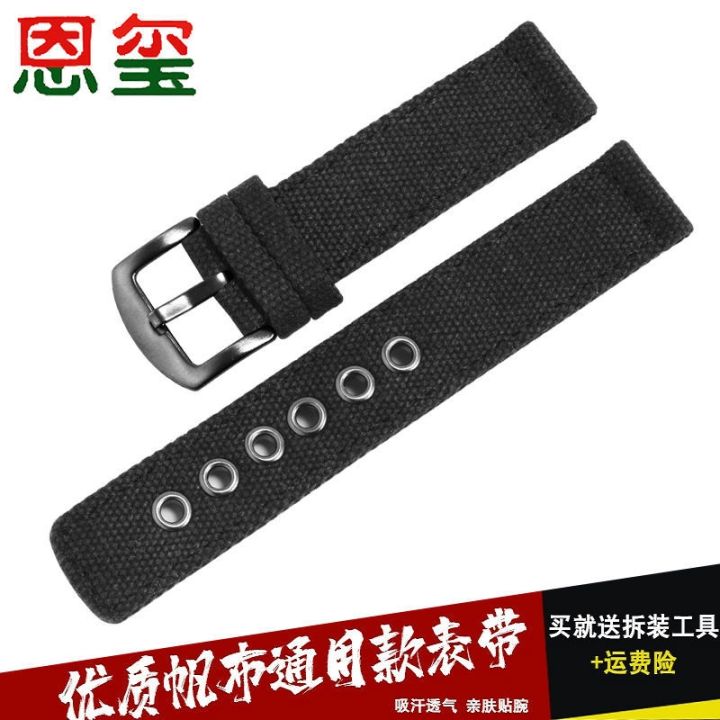 สายนาฬิกาผ้าใบเหมาะสำหรับ-casio-seiko-no-5-citizen-songtuo-expedition-waterproof-and-breathable-nylon-belt