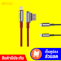 [แพ็คส่งใน 1 วัน]Eloop S21 สายชาร์จ Lightning / S22 สายชาร์จ Micro คุณภาพดี  สาย 1 เมตร [[ รับประกันสินค้า 30 วัน ]] / GodungIT