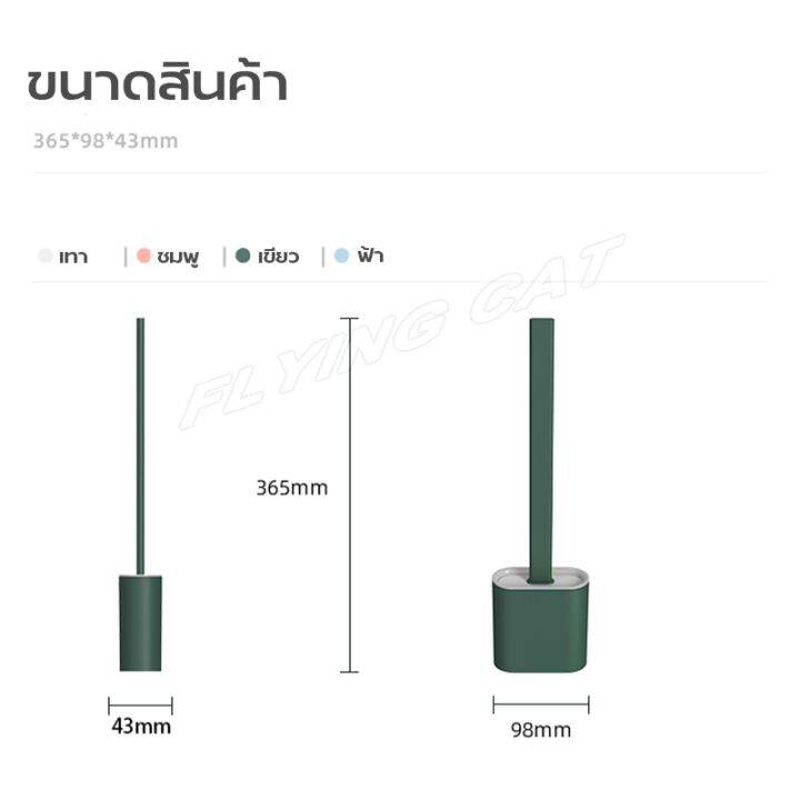 แปรงขัดส้วม-แปรงขัดห้องน้ำ-แปรงขัดห้องน้ำซิลิโคน-ห้องน้ำแปรงซิลิ-ล้างห้องน้ำ-แปรงขัดส้วมแบบ-ไม้ขัดส้วม