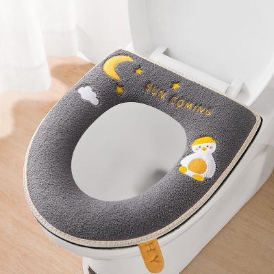 [COD] Toilet mat universal seat winter toilet ring pad thickened waterproof zipper