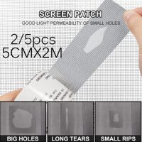 ☑◘ 2/5pcs 5CMX2M Mosquito Net Window Repair Tape Screen Repair Tape Self-adhesive Broken Hole Repair Fix Patch Anti-Insect Fly